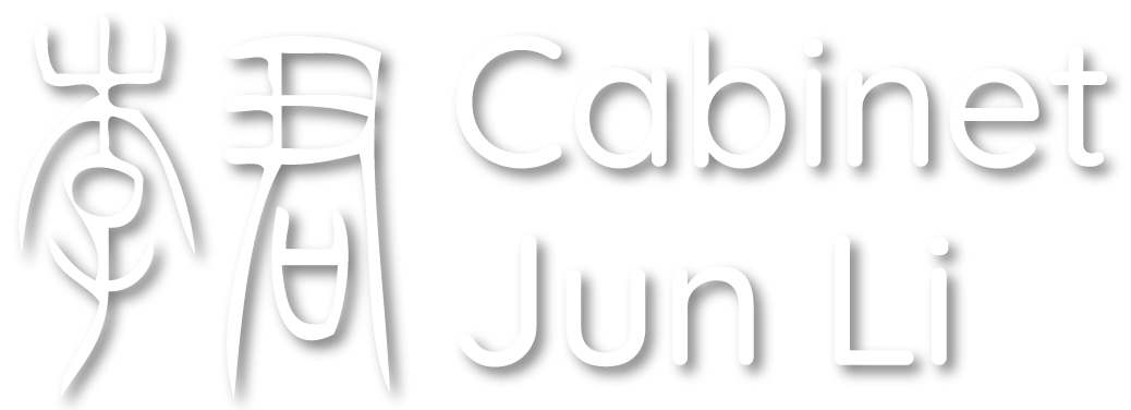 Logo - Cabinet Jun Li - Bien-être traditionnel chinois